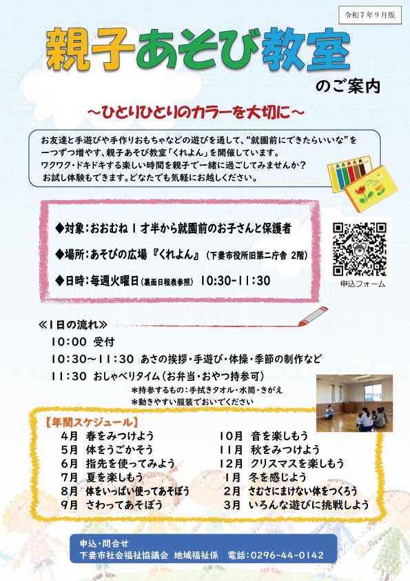 チラシ