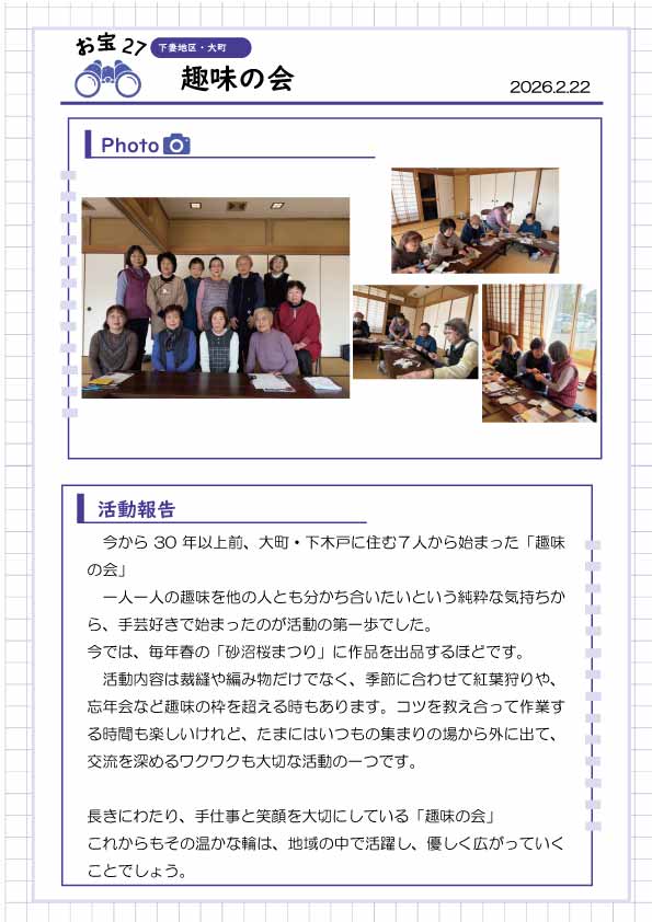 画11