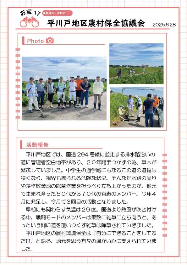 画像4