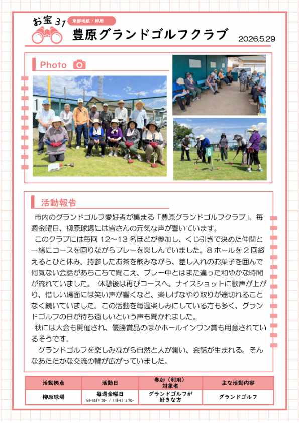 画像7