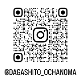 駄菓子toお茶の間日和