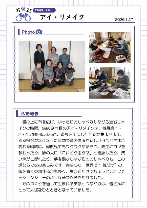 画像9