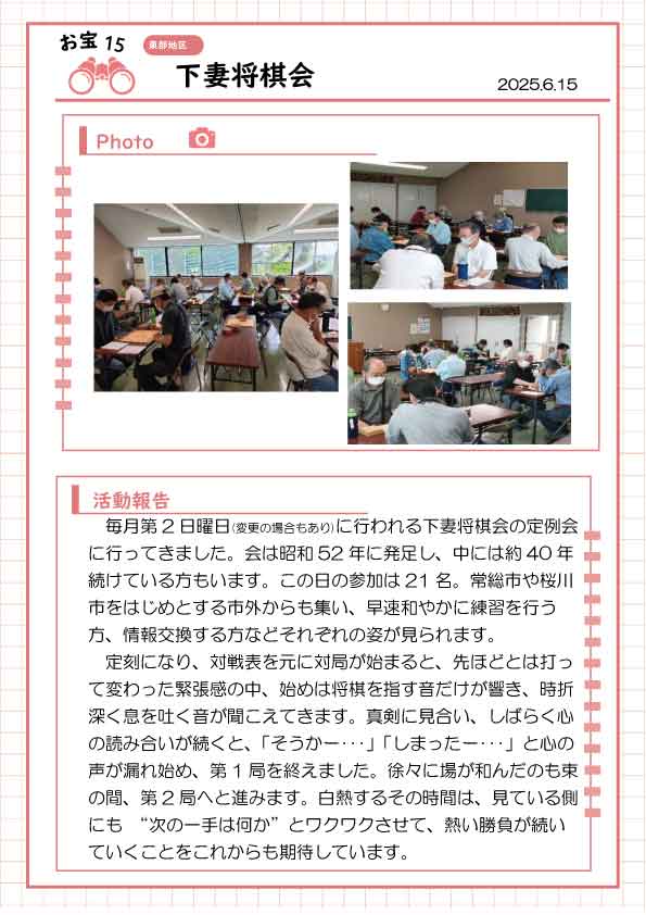 画像3