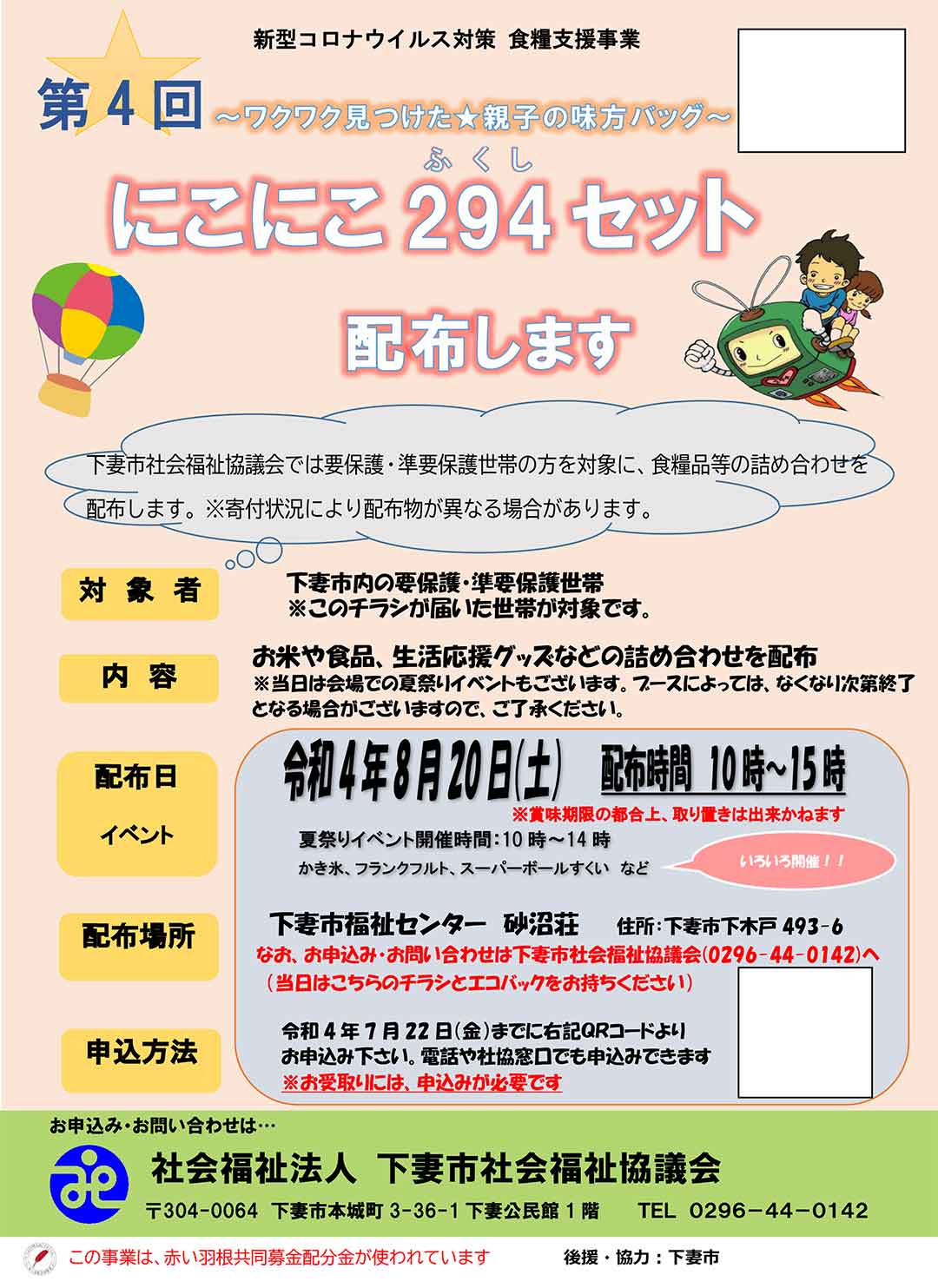 お取り置き中 30日22時まで